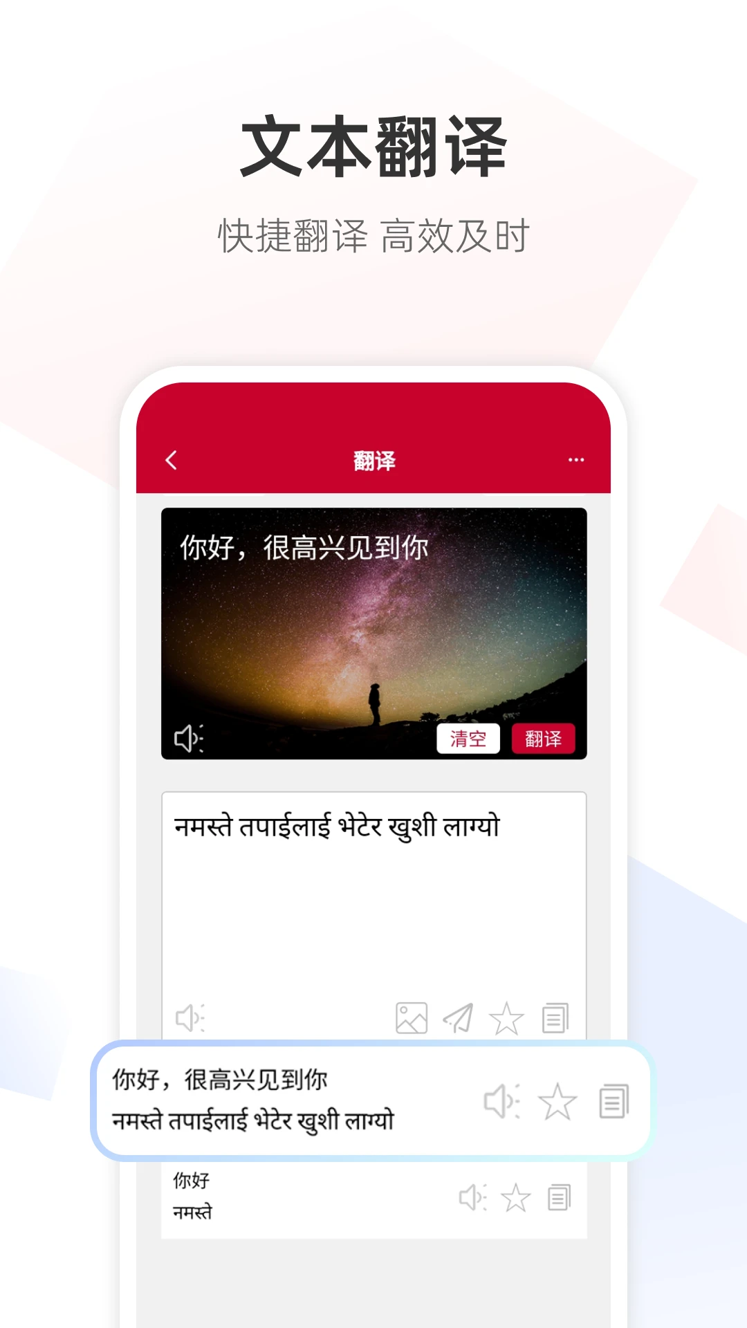 �Ჴ���﷭��1.0.9 ��׿�����н�ͼ