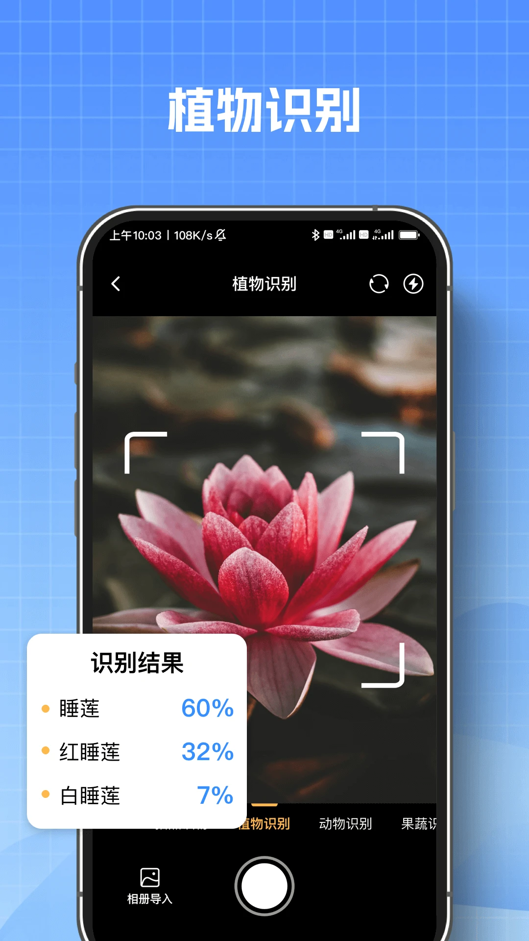 AI����ɨ������ͼ4