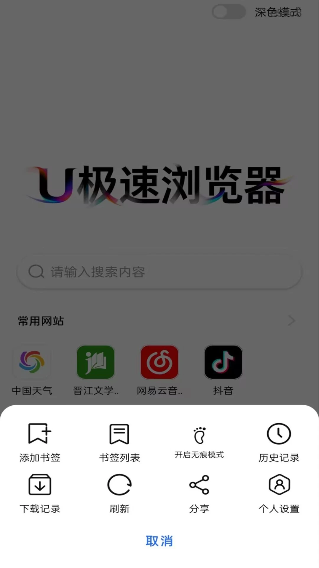 U�����������ͼ3