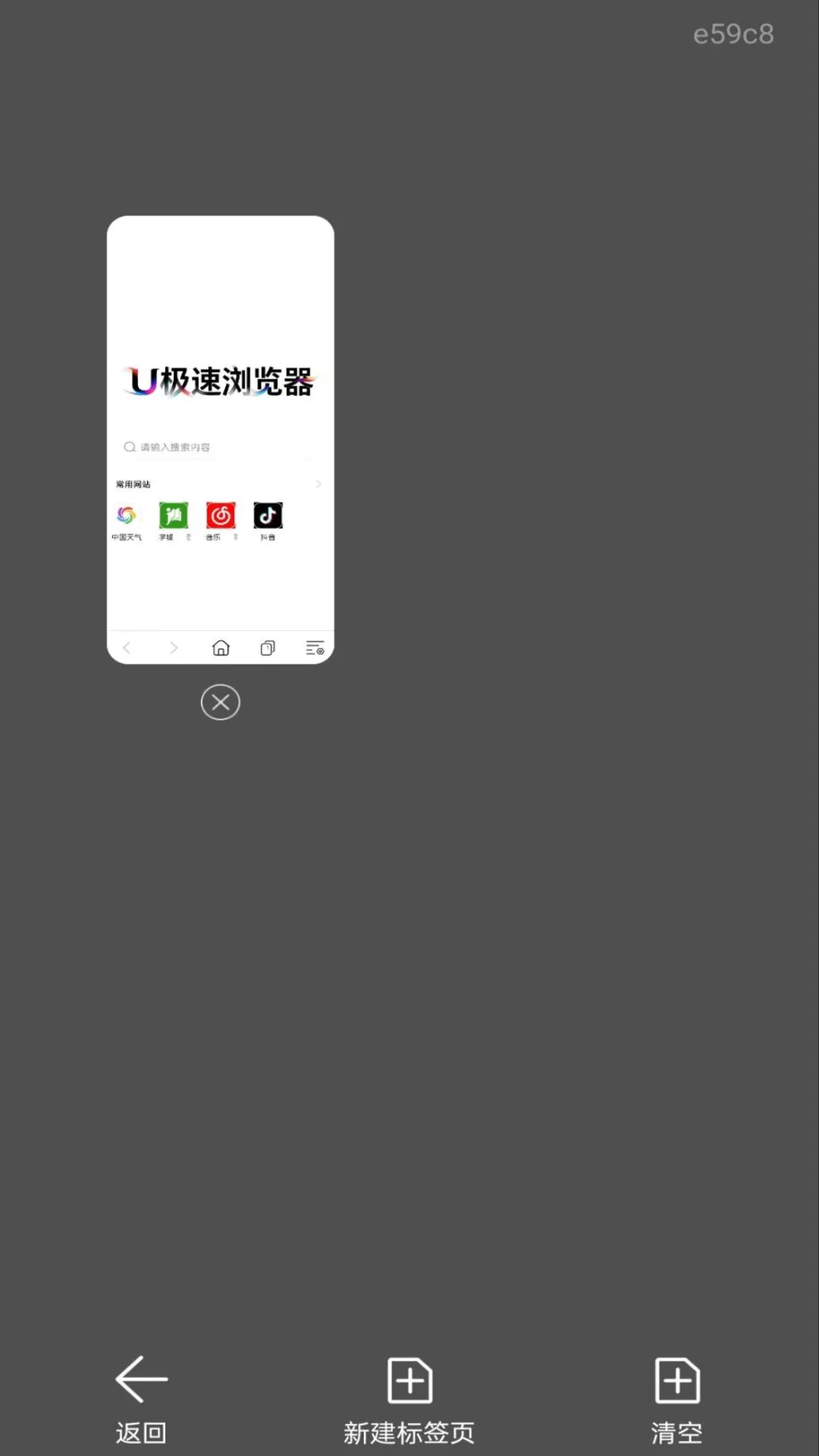U�����������ͼ2