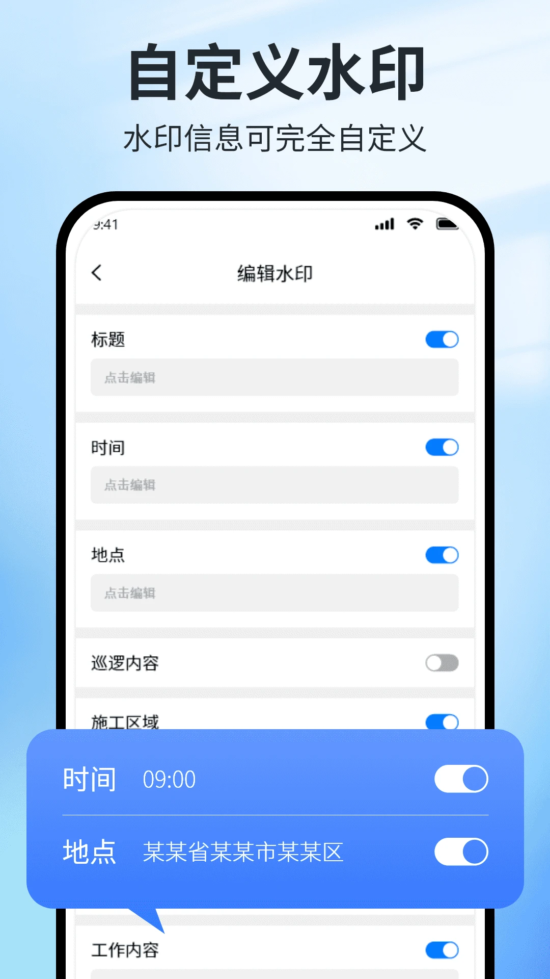 ����ˮӡ�������1.9.10 2026���°����н�ͼ
