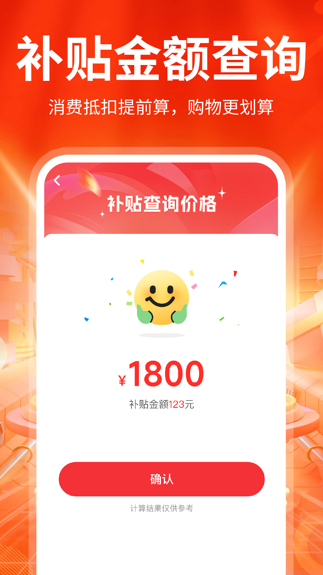 ������ѯʡǮ��ͼ3