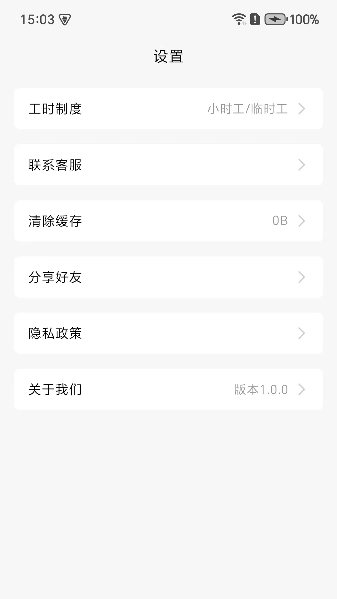 ��ʱӡ����ͼ3