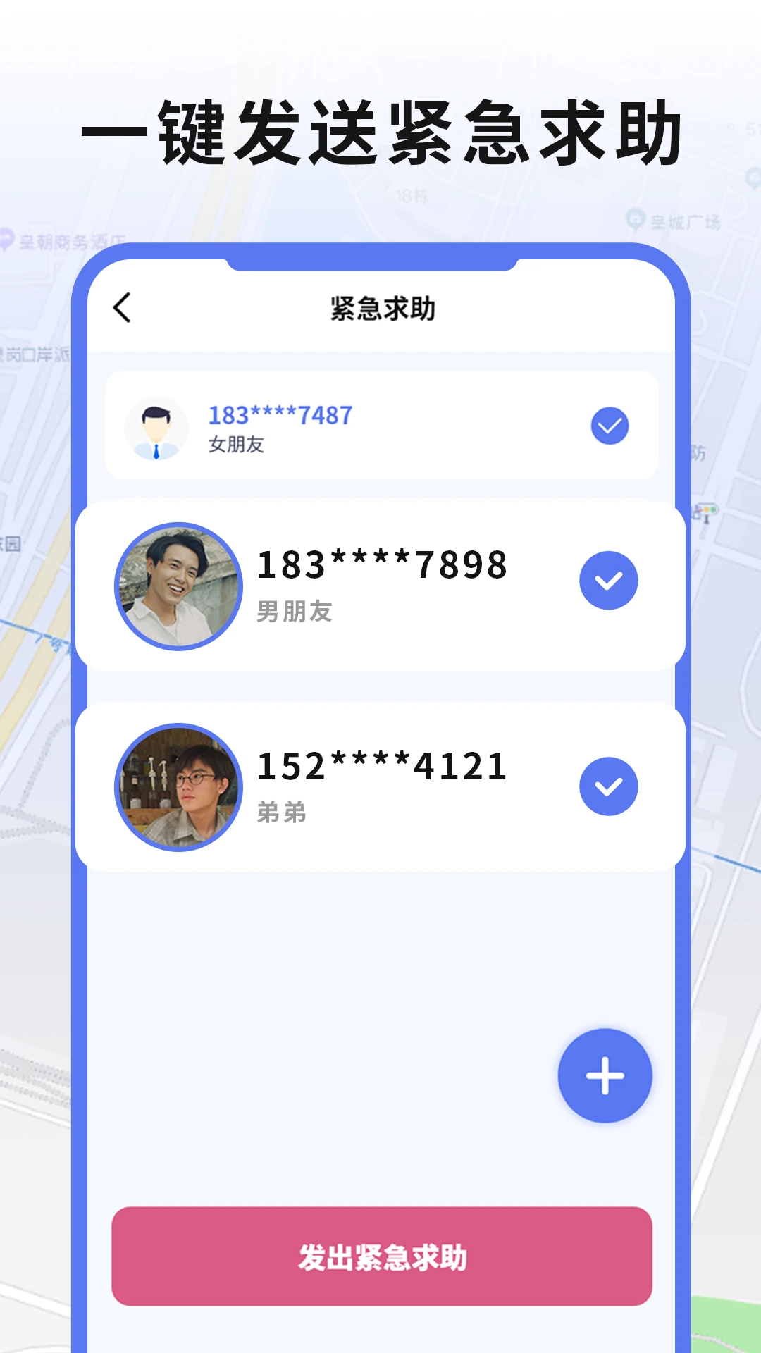ʵʱ�ֻ�gps��λ��ͼ2