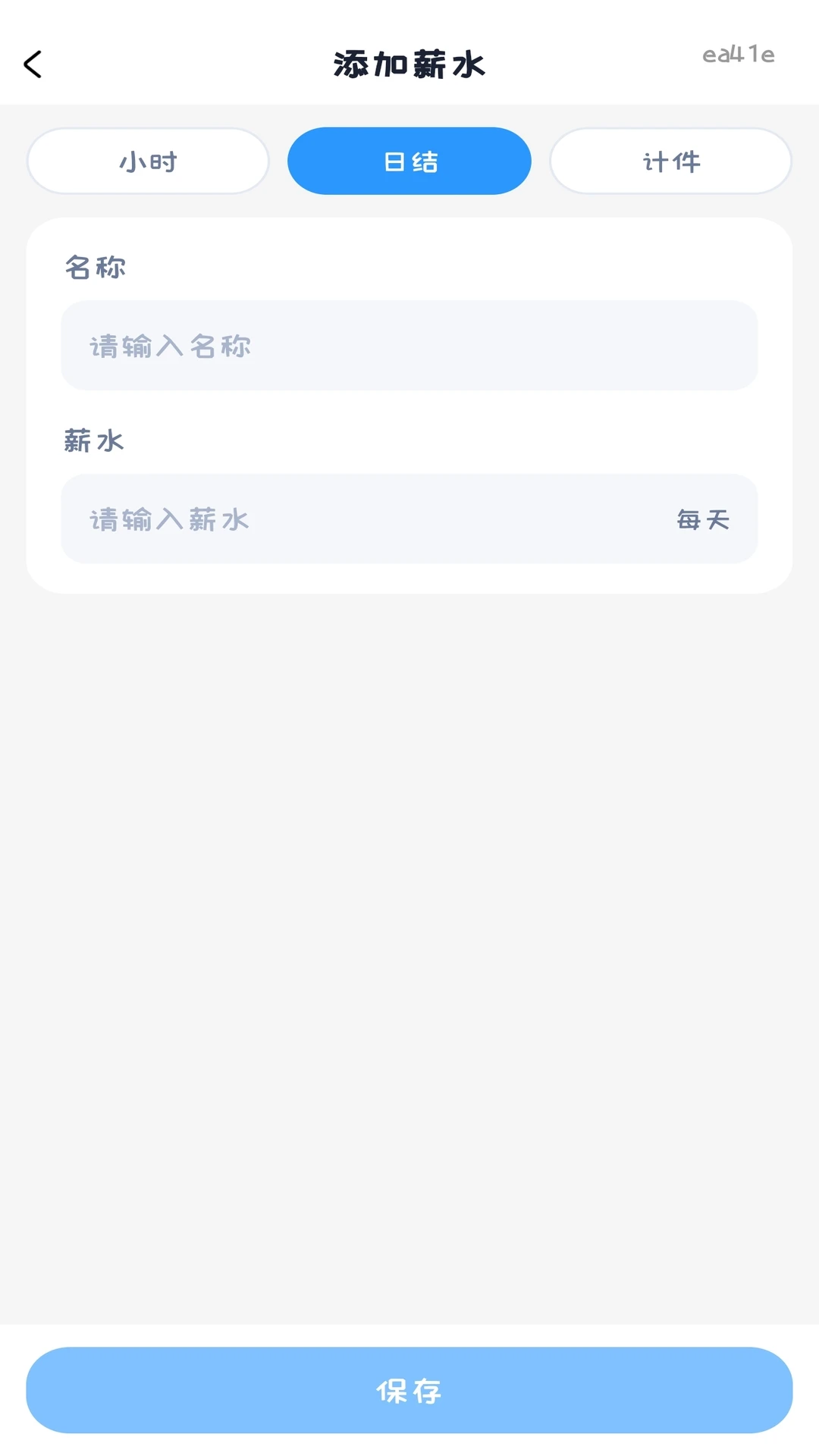 ���ļǹ���ͼ2