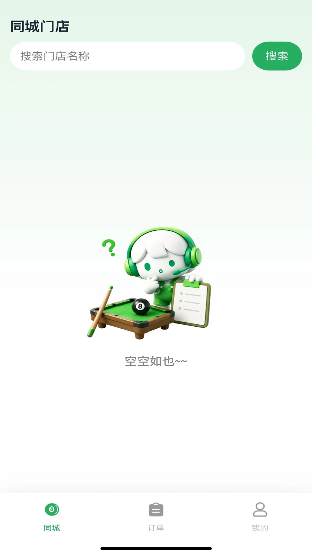 �����а��̼Ұ��ͼ3
