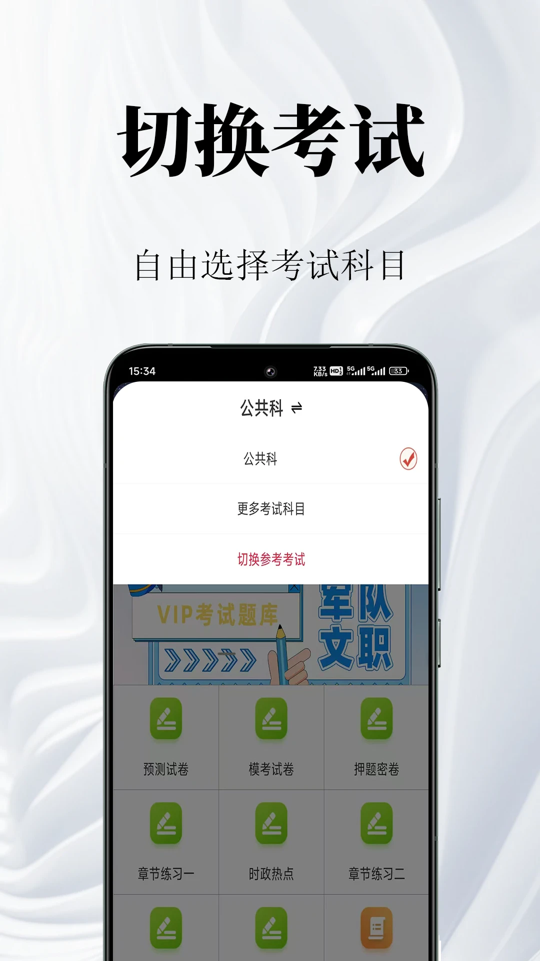 ������ְ������ͼ4