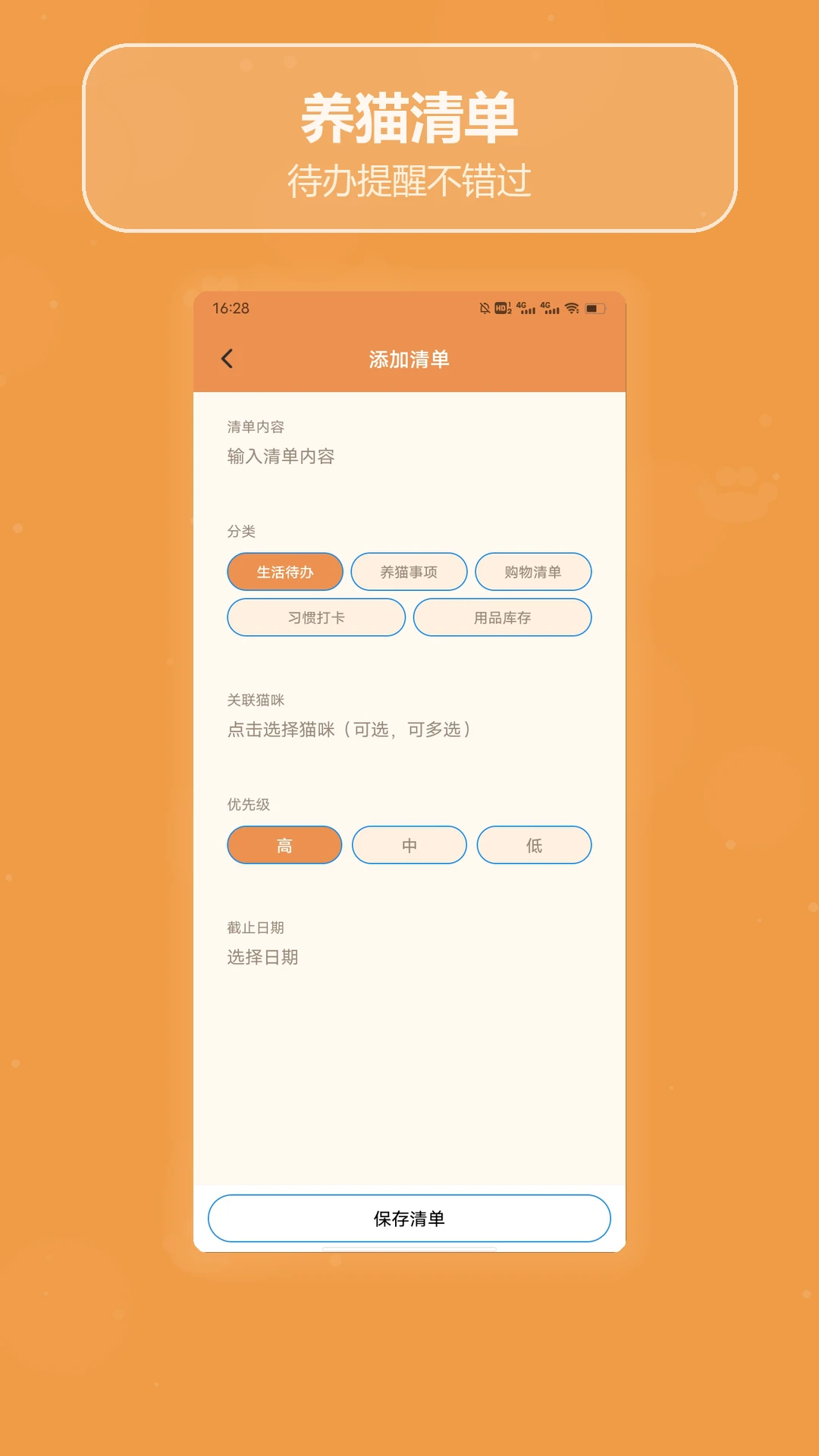 Һ��è1.3 2026 ��è�����������н�ͼ