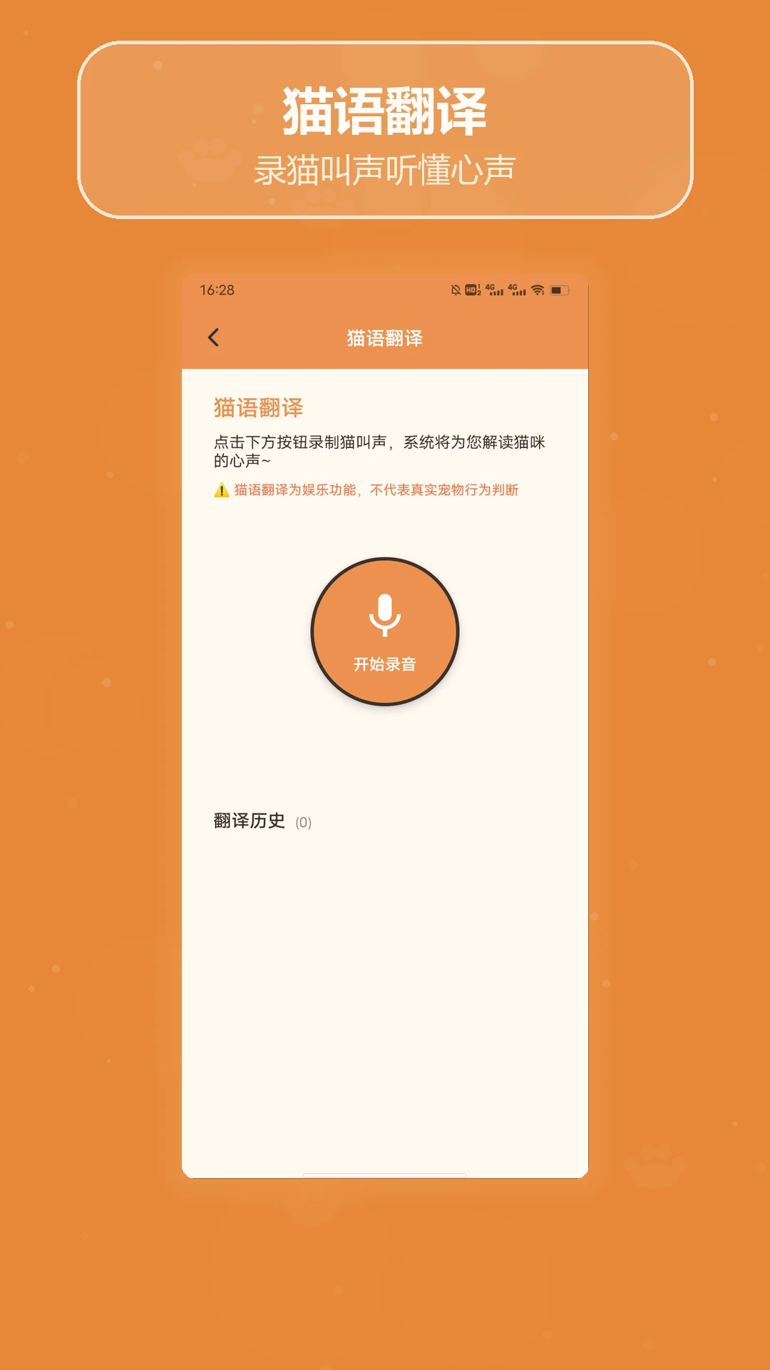 Һ��è1.3 2026 ��è�����������н�ͼ