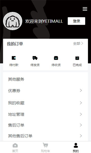 液体猫 安卓版 待办清单功能界面