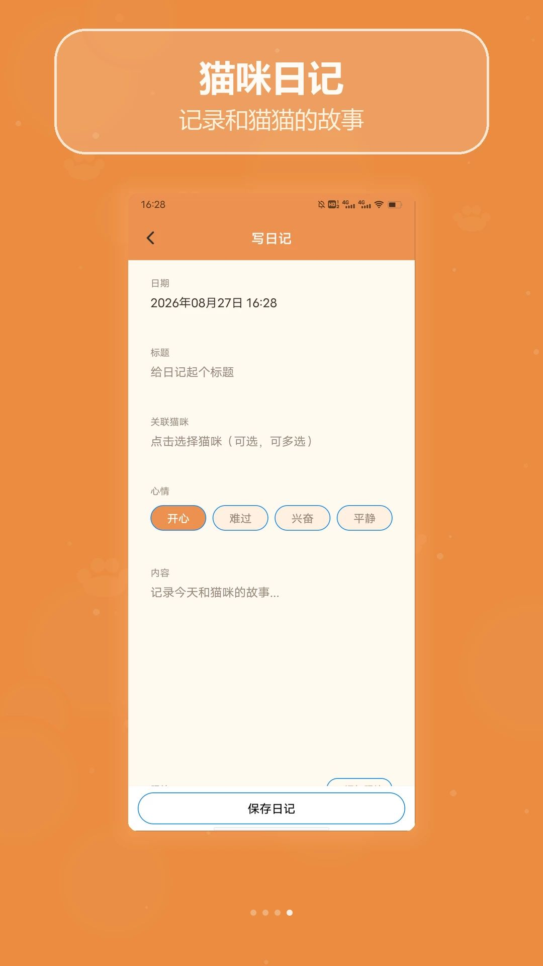 Һ��è1.3 2026 ��è�����������н�ͼ