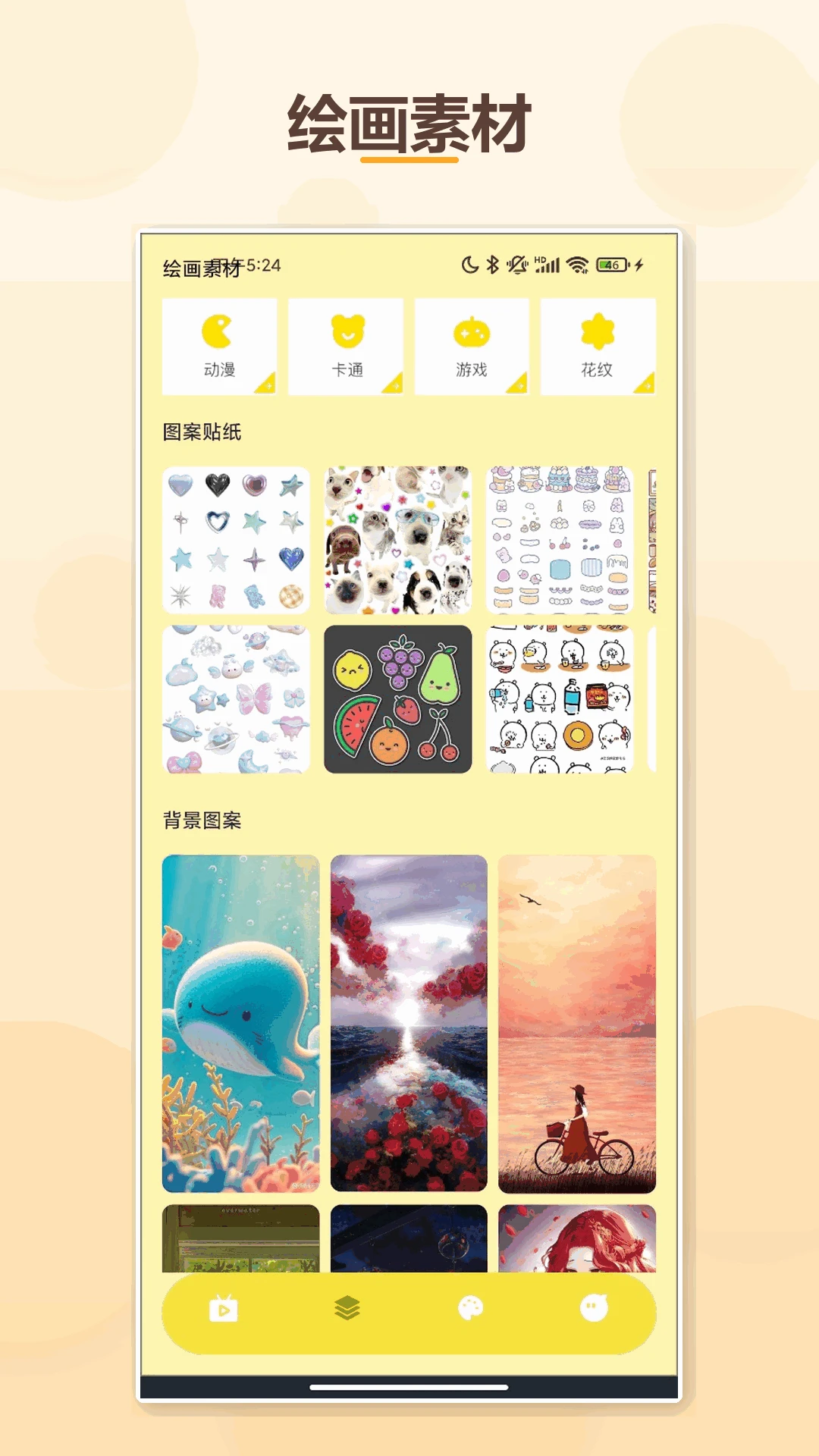 Light1.3 ��Ѱ����н�ͼ