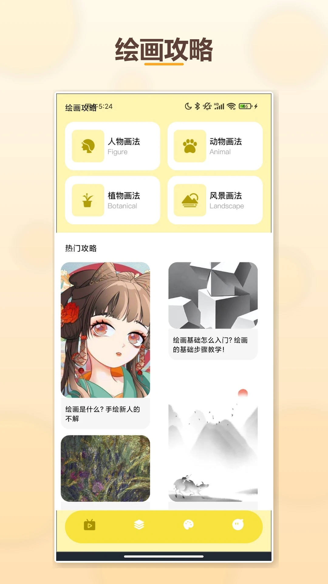 Light1.3 ��Ѱ����н�ͼ