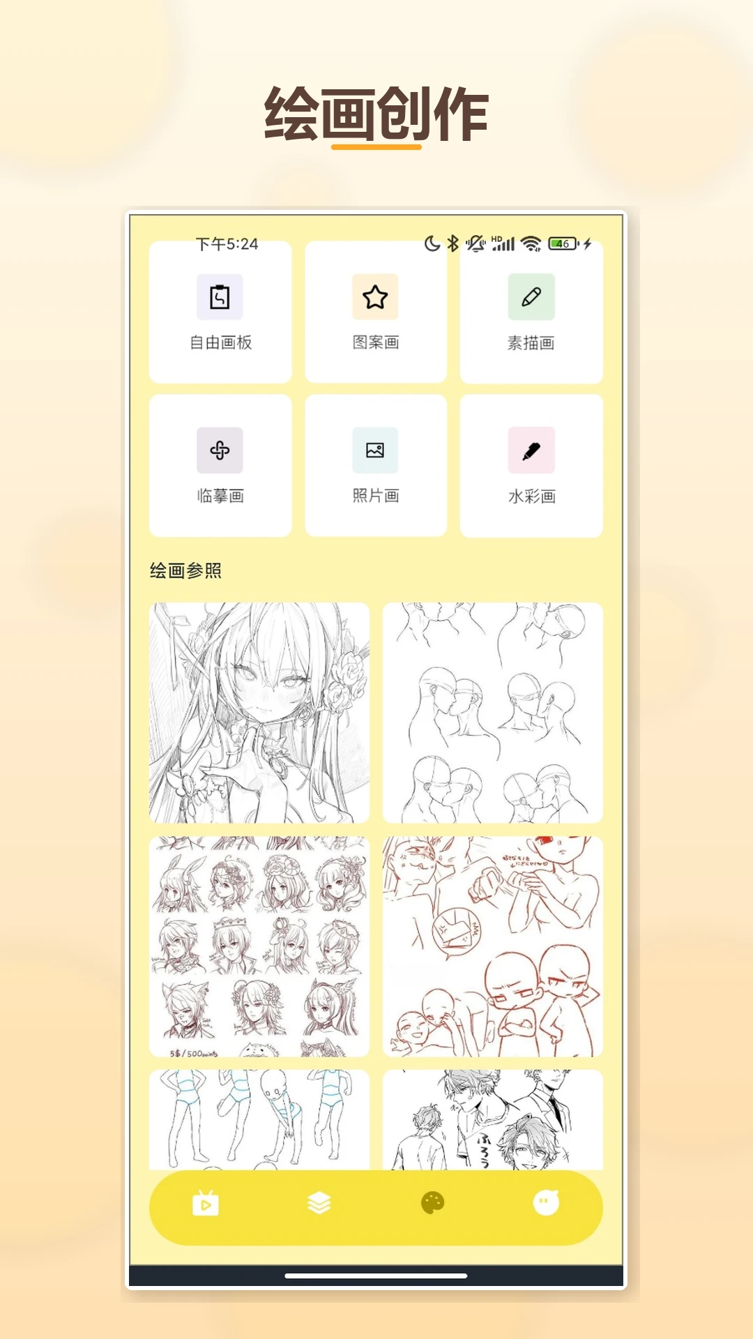 Light1.3 ��Ѱ����н�ͼ