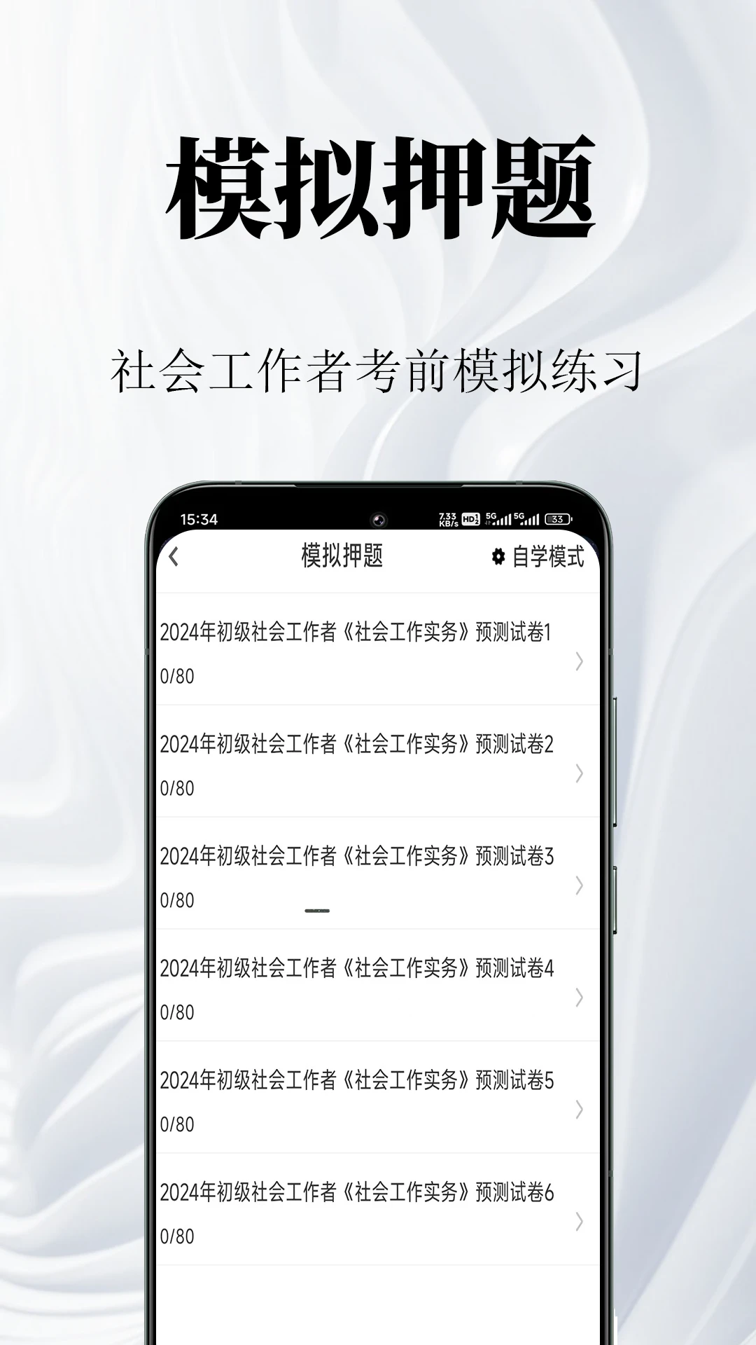 һ������ʦ������ͼ2