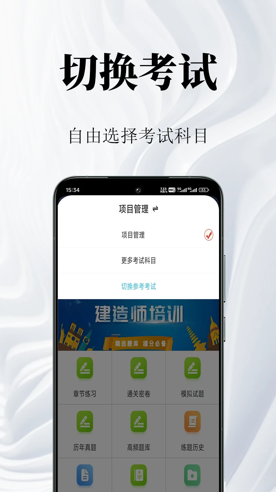 һ������ʦ������ͼ4