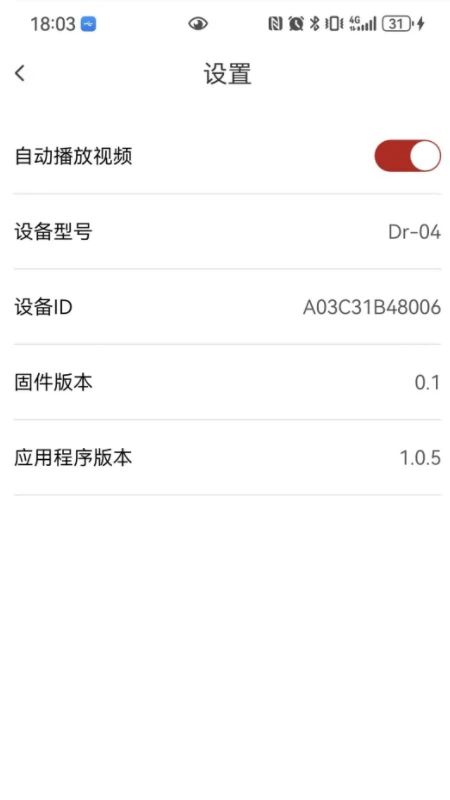 Dr����ҽ��1.3.7 ���°����н�ͼ