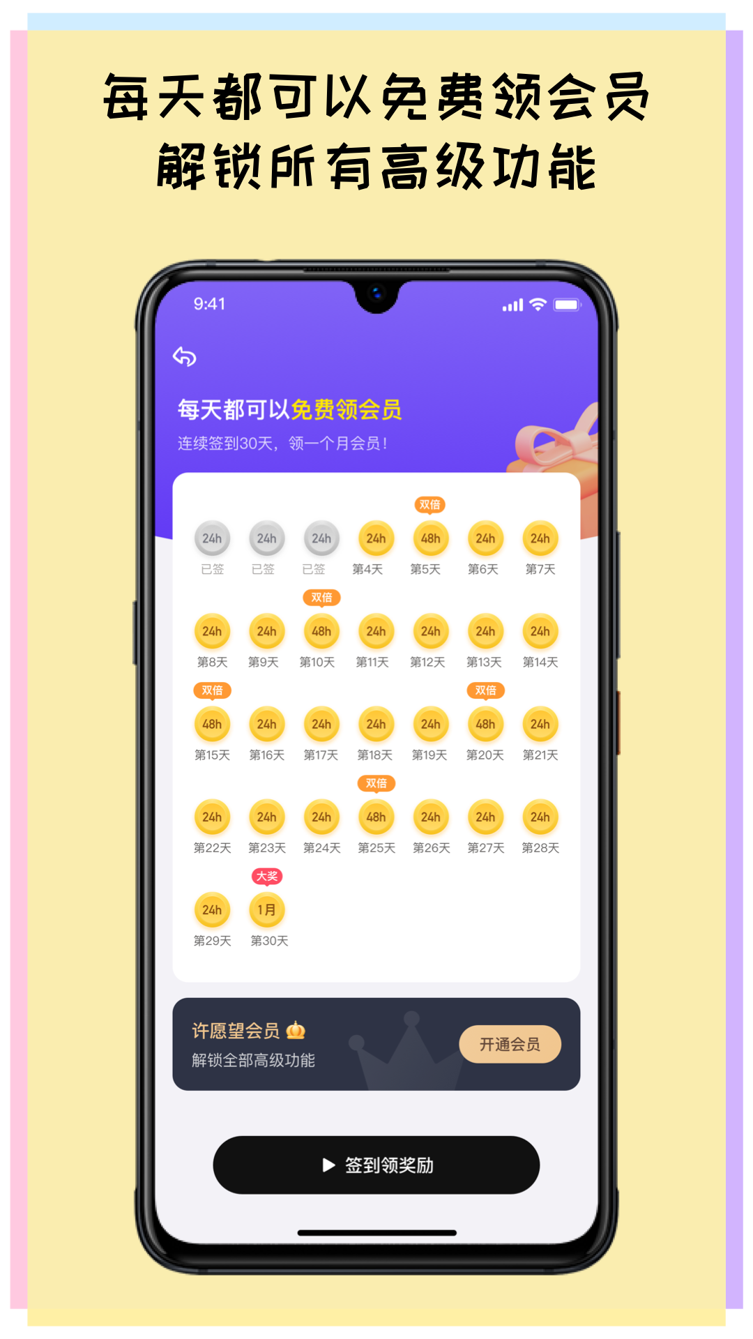 ��Ը��1.0.8 �ٷ������н�ͼ