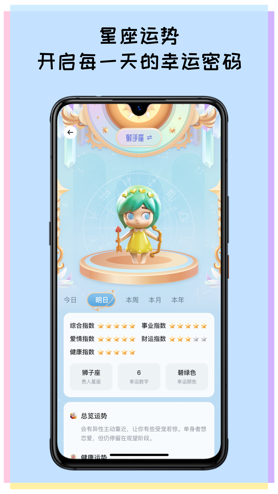 ��Ը��1.0.8 �ٷ������н�ͼ