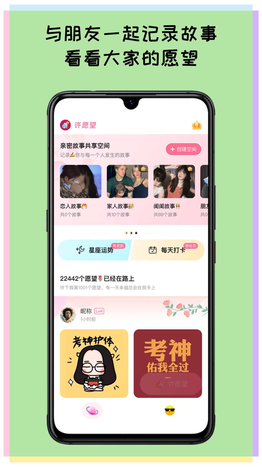 ��Ը��1.0.8 �ٷ������н�ͼ