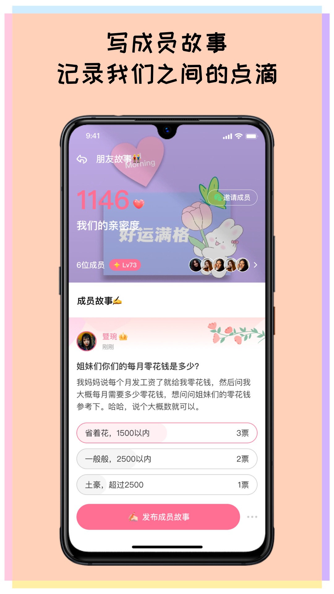 ��Ը��1.0.8 �ٷ������н�ͼ