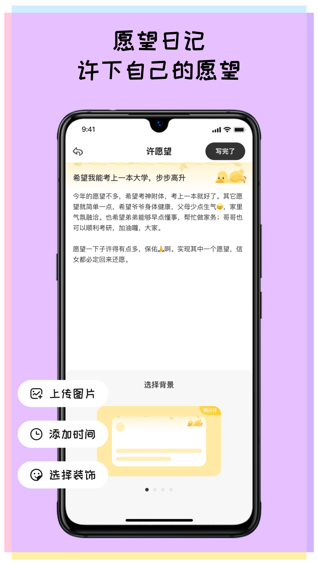 ��Ը��1.0.8 �ٷ������н�ͼ