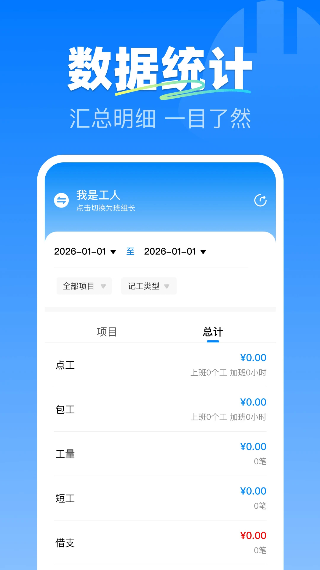 ���Ĺ��ؼǹ�1.3 2026 �ǹ��������н�ͼ