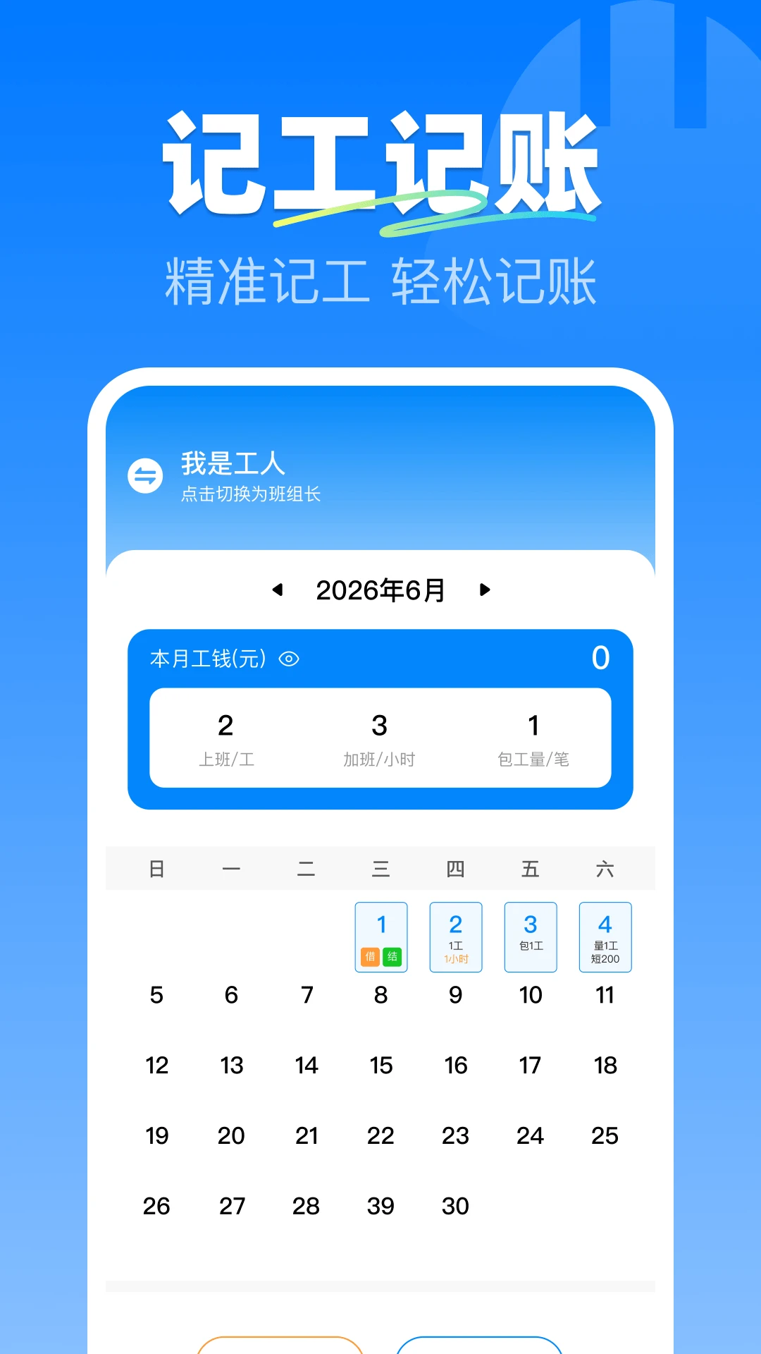 ���Ĺ��ؼǹ�1.3 2026 �ǹ��������н�ͼ
