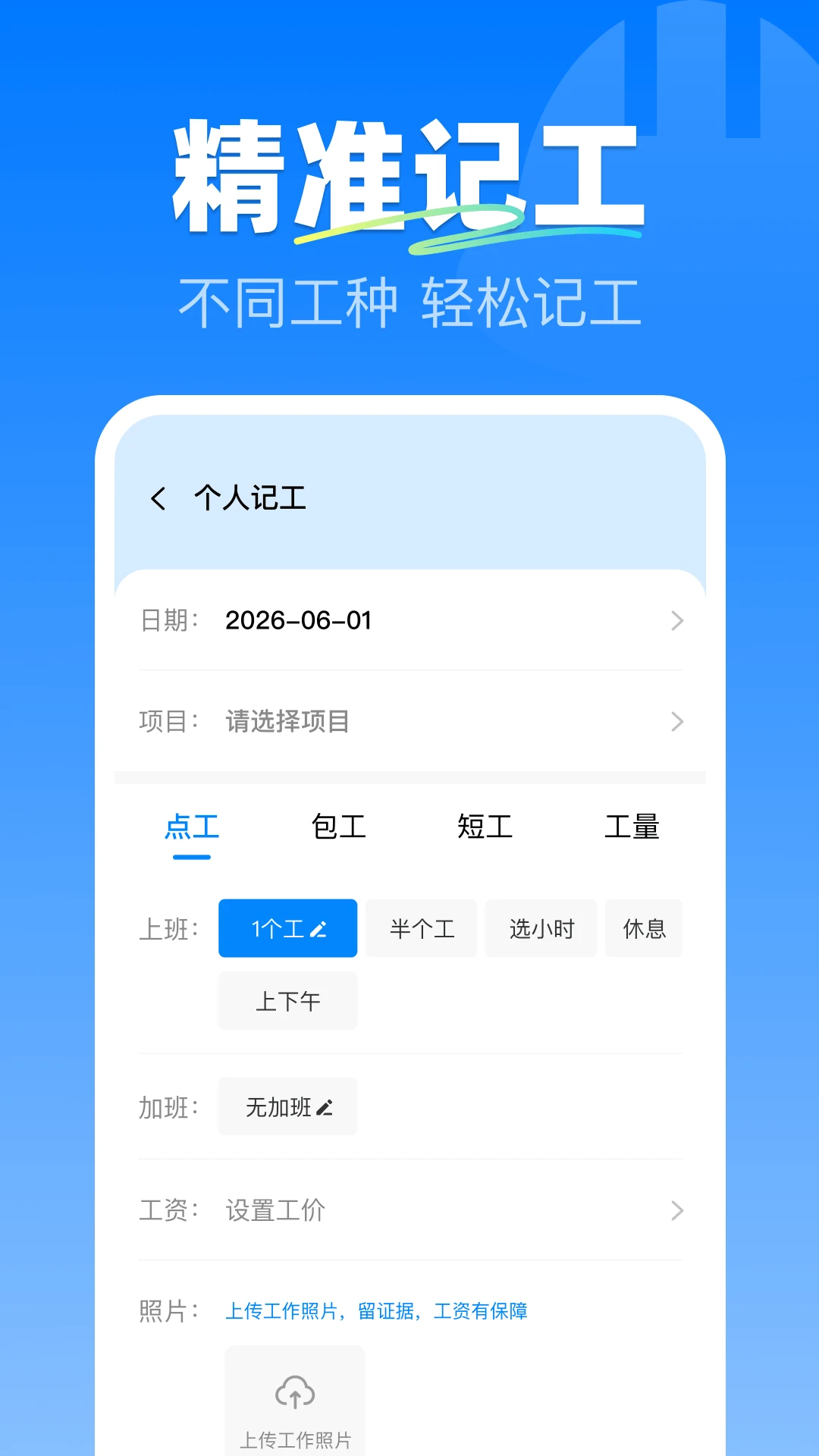 ���Ĺ��ؼǹ�1.3 2026 �ǹ��������н�ͼ