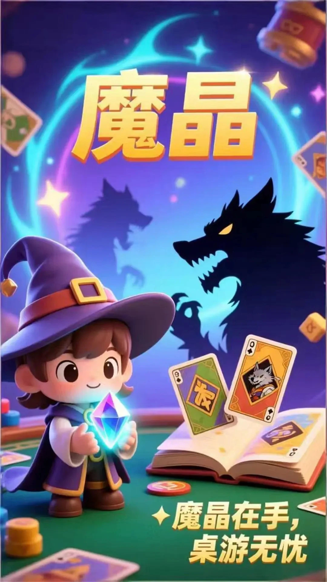 ħ��2.0.0 �ٷ������н�ͼ