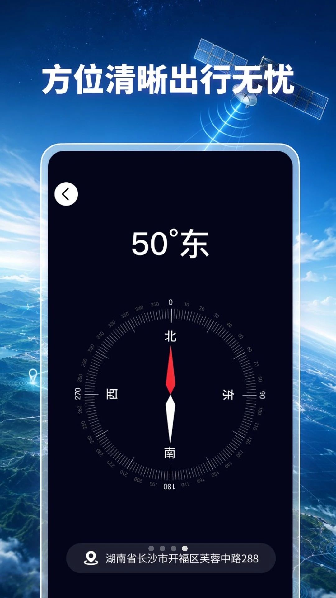 ����ȫ�����ǵ���1.0.6 �ٷ������н�ͼ