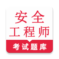 ��ȫ����ʦ�����2.2.2 2026�ٷ���