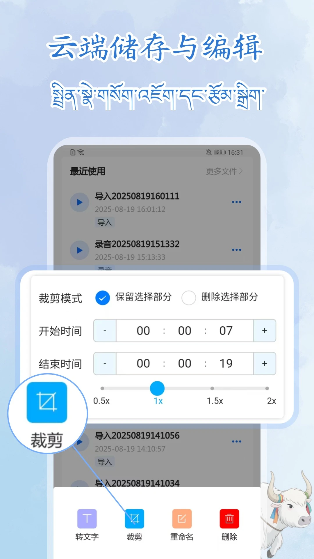����¼��תд��ʦ1.2.0 ��Ѱ����н�ͼ
