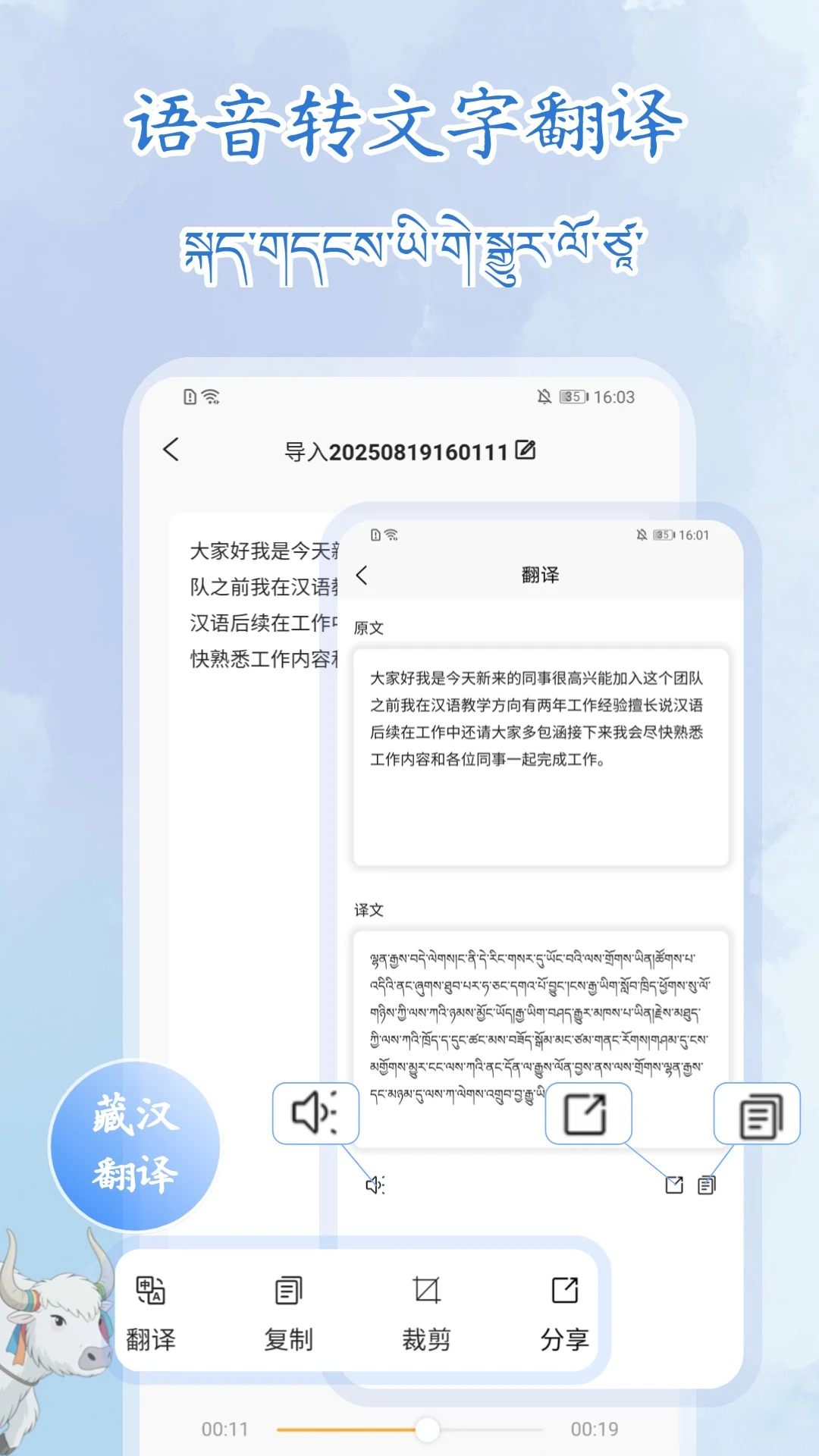 ����¼��תд��ʦ1.2.0 ��Ѱ����н�ͼ