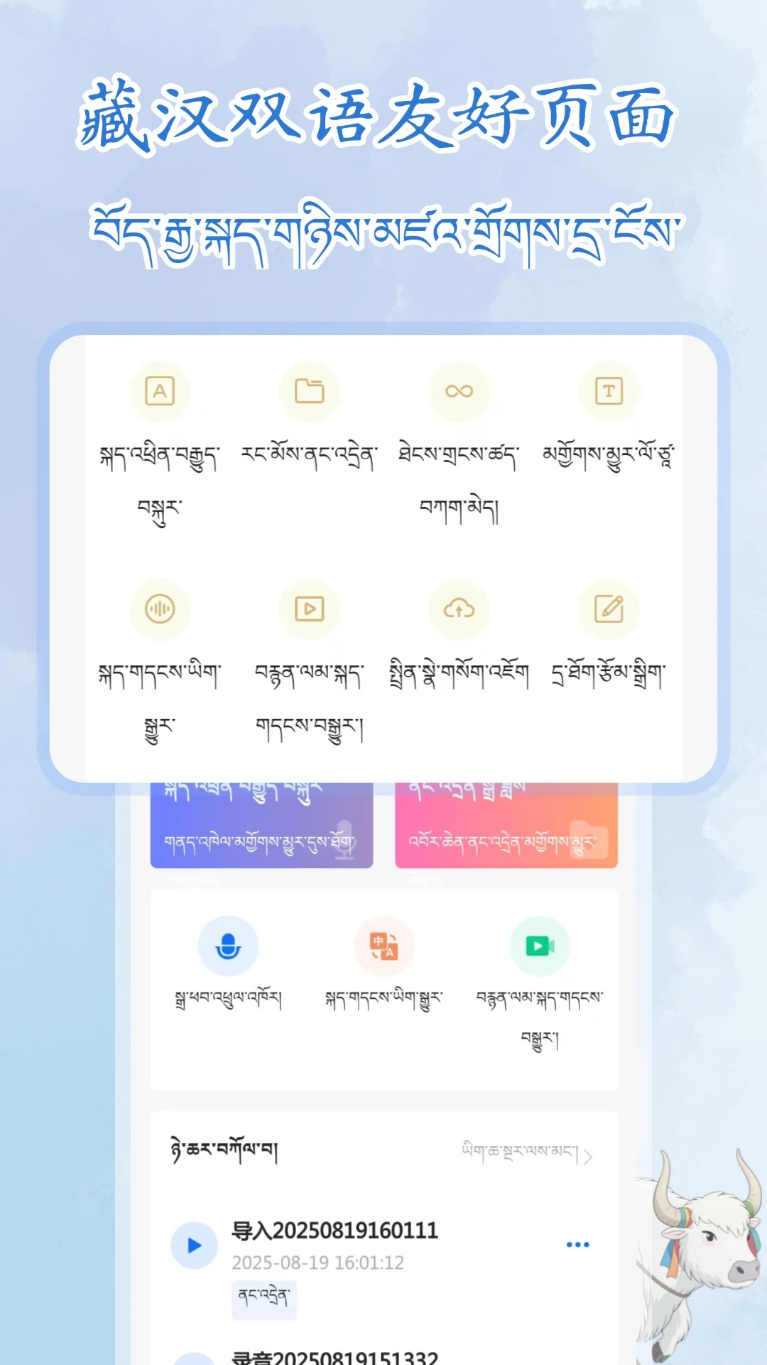 ����¼��תд��ʦ1.2.0 ��Ѱ����н�ͼ