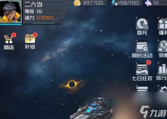 �׵磺���� ��׿�� ����һ���