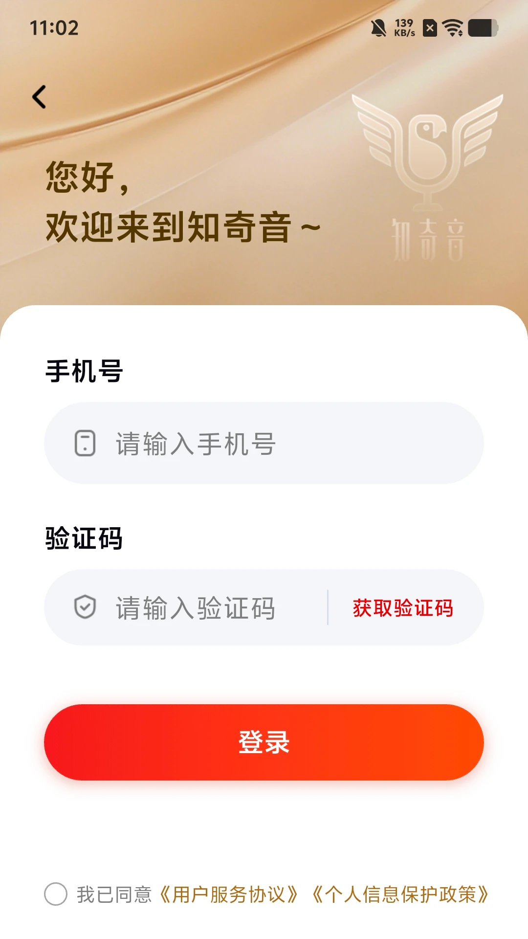 ֪����1.0.6 ����ѧϰ�����н�ͼ