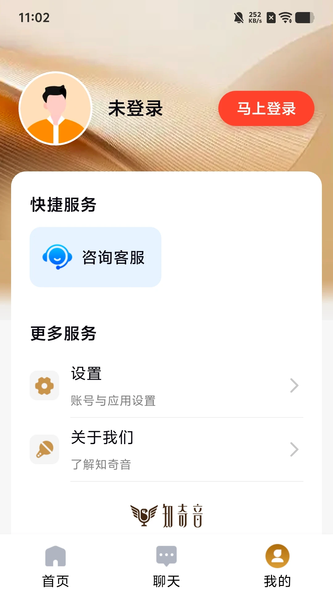 ֪����1.0.6 ����ѧϰ�����н�ͼ