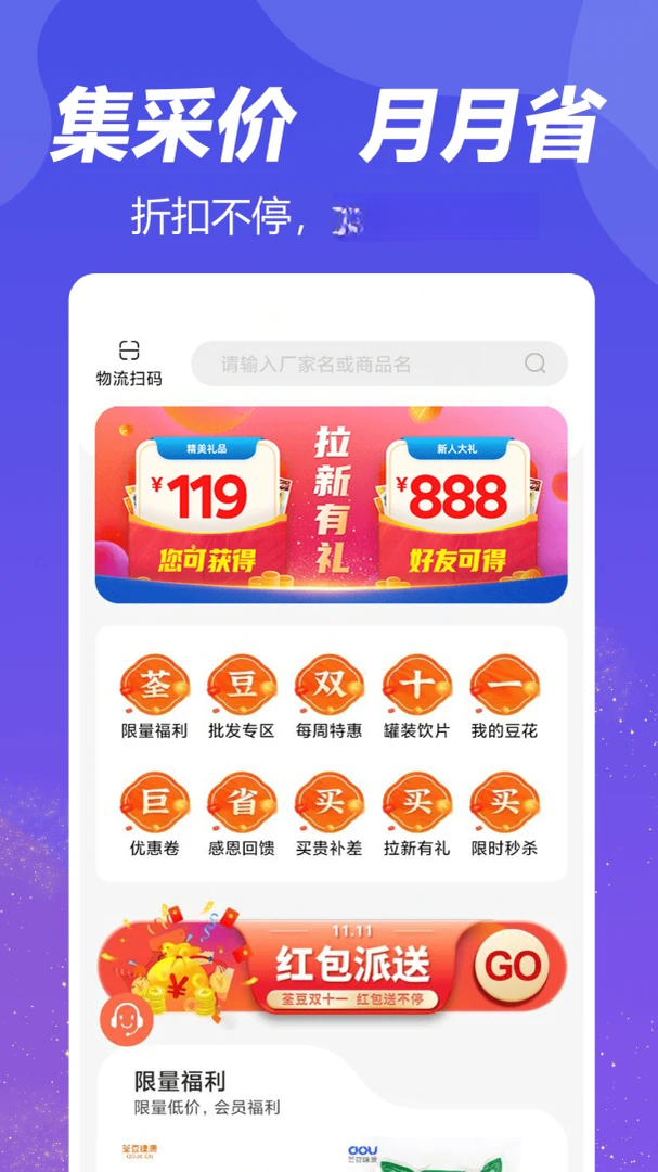 ������ҩ��ͼ3