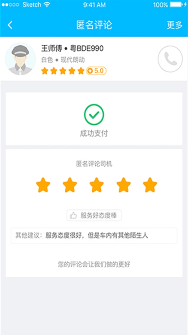 �н�������˾��3.2.0 �ٷ������н�ͼ