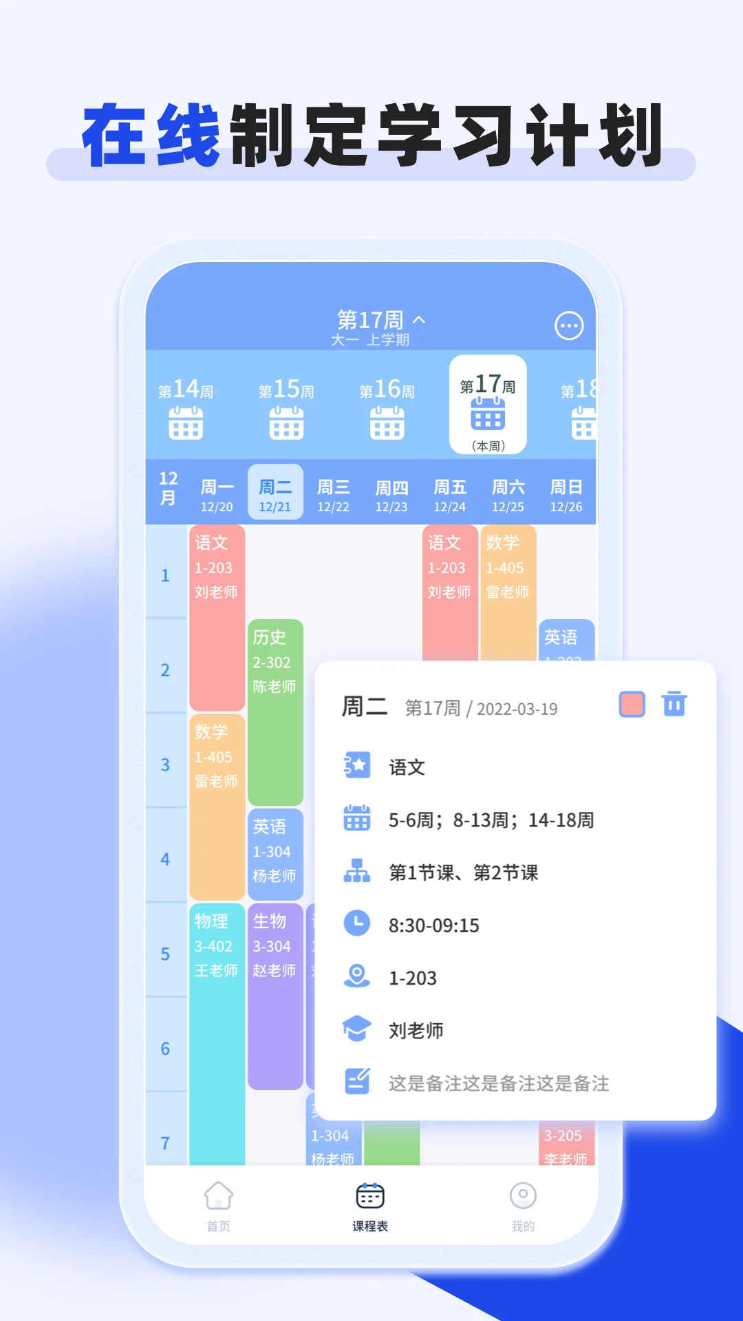 ��ѧ��4.0.0 2026 �ٷ������н�ͼ