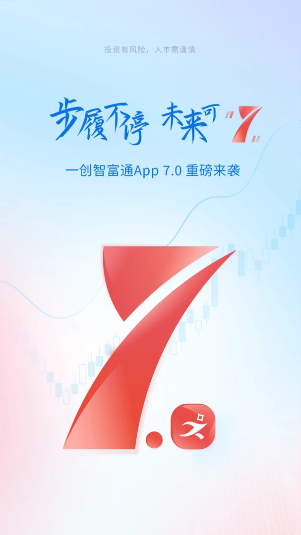 һ���Ǹ�ͨ7.4.6 �ֻ������н�ͼ