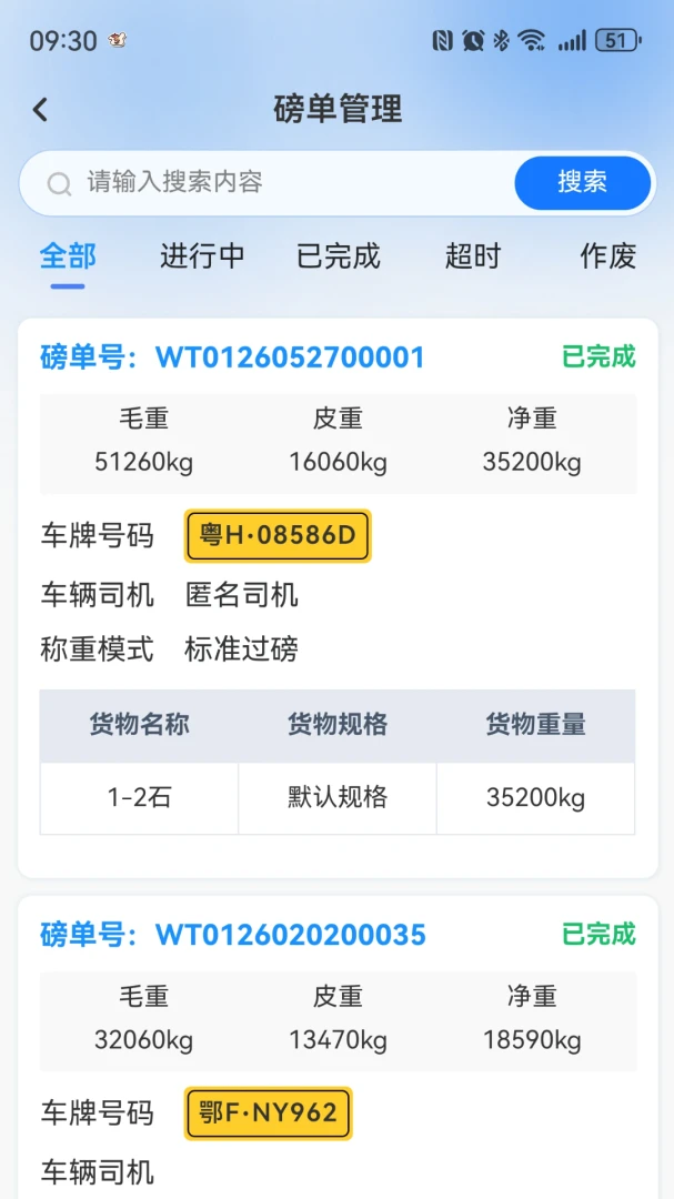 ���˼���1.0.1 �ٷ������н�ͼ