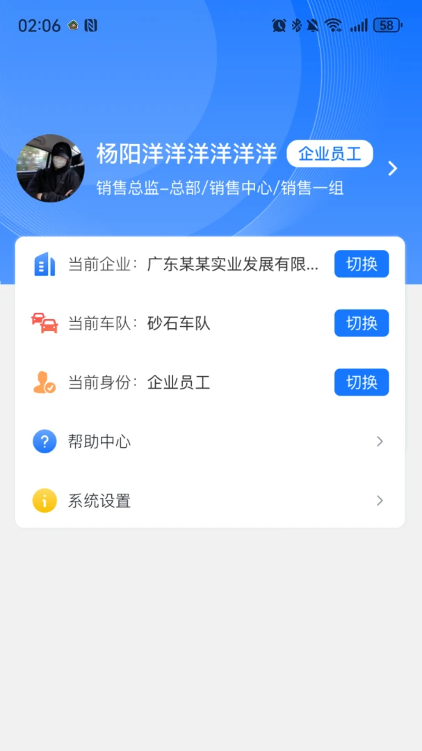 ���˼���1.0.1 �ٷ������н�ͼ