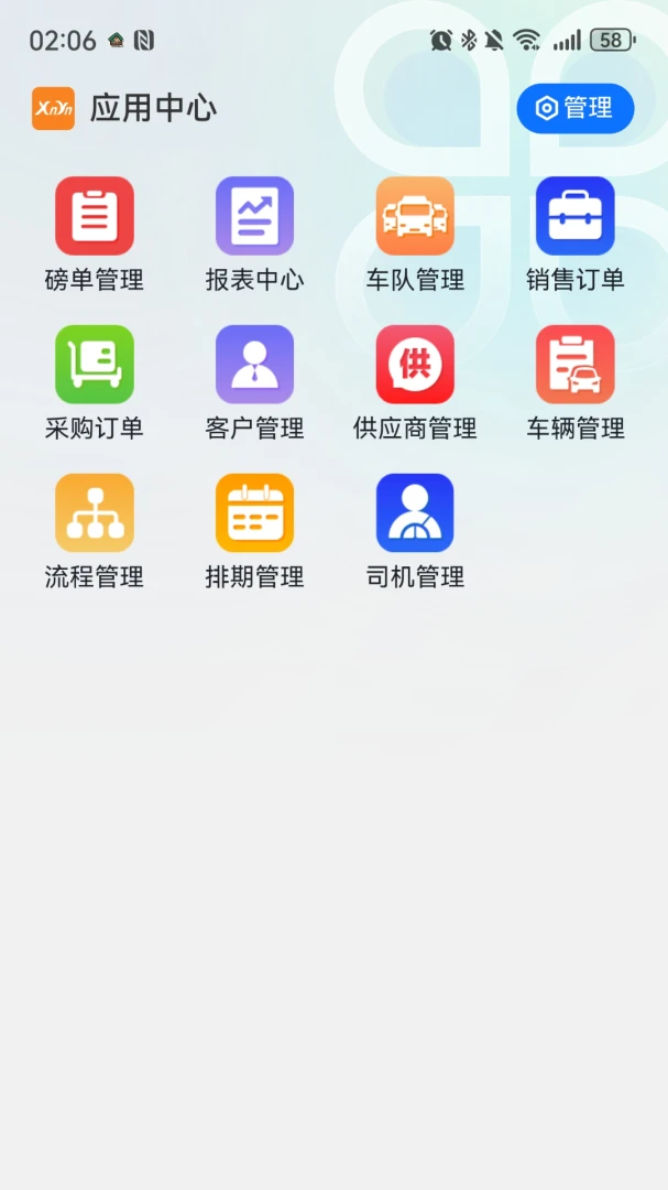 ���˼���1.0.1 �ٷ������н�ͼ