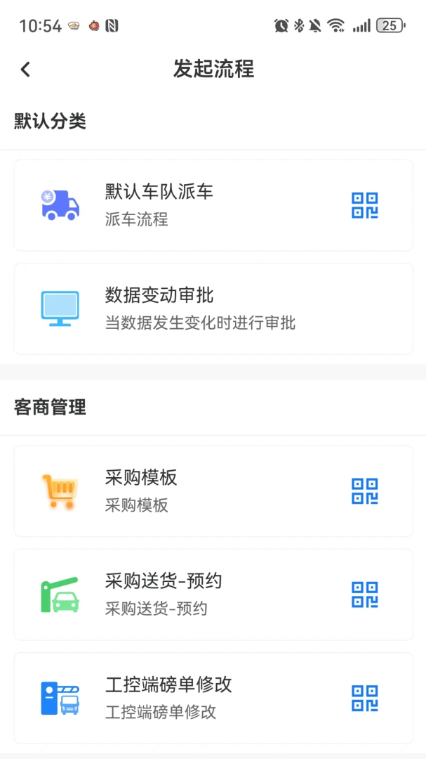 ���˼���1.0.1 �ٷ������н�ͼ
