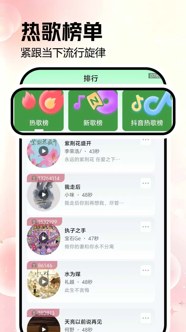 ��������޶���ѡ��ͼ4