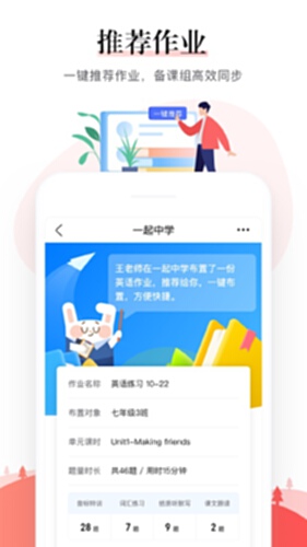 һ����ѧ��ʦ ���� ��׿�� ��ѧ���� �����ͼ