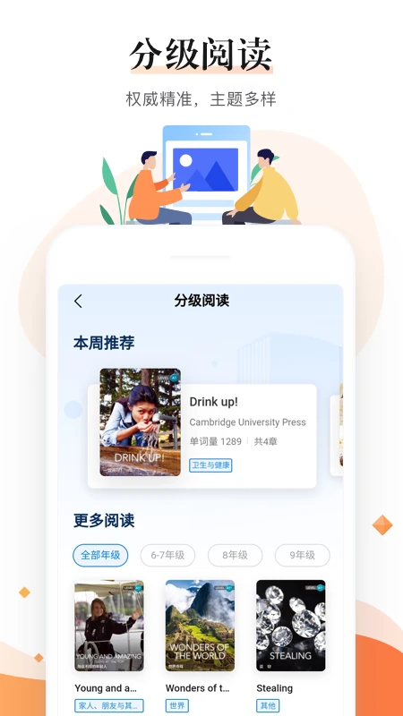 һ����ѧ��ʦ��ͼ2