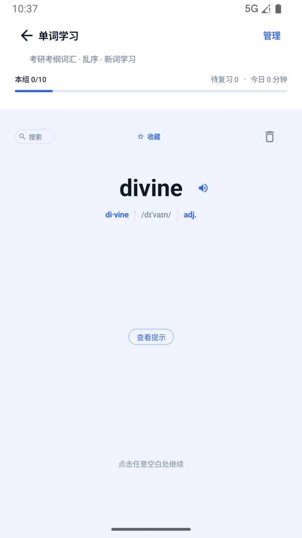 ��¹���н�ͼ3